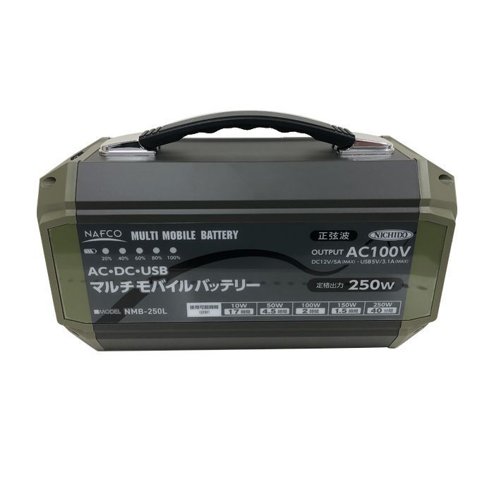 楽天市場】ナフコ 44Ah モバイルバッテリー MB-440 : ホー 楽天市場】ナフコ 44Ah モバイルバッテリー MB-440 : ホー