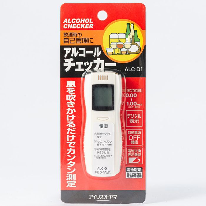 アルコールチェッカー　ALC-D1