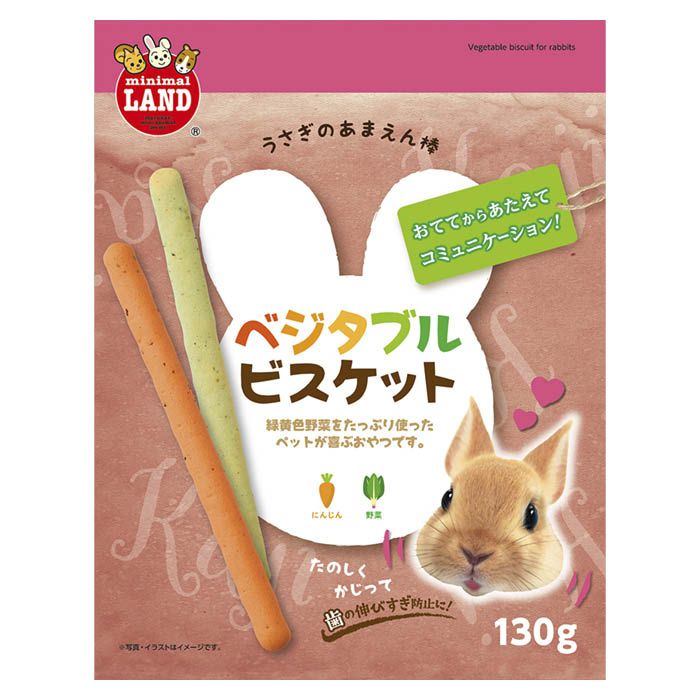 マルカン(直送)] うさうさぴゅーれ にんじん 10g×5本入入数48 【8ケース単位販売】 - www.theivyspa.com