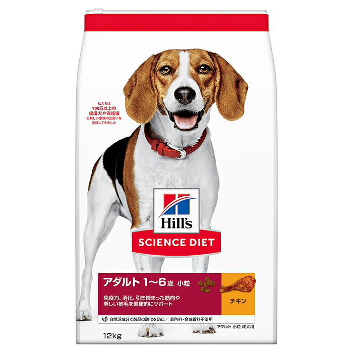 サイエンスダイエット アダルト小粒成犬用 12kg|ホームプラザナフコ店