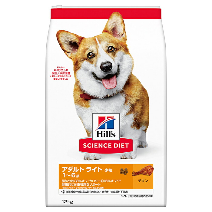 サイエンスダイエット ライト小粒肥満傾向の成犬用 12kg｜ホームプラザナフコ店