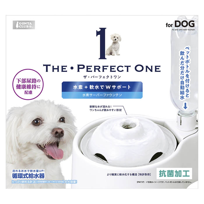 マルカン THE・PERFECT ONE犬用 水素サーバーファウンテン