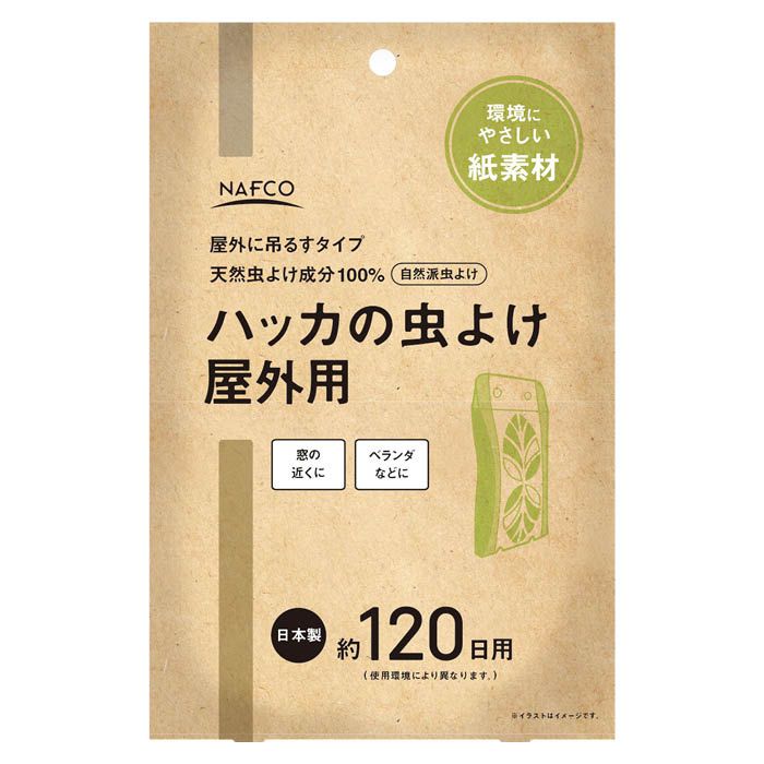 期間限定 ウエ ルコ 紙でつくったハッカの虫よけ 屋外用 100g asakusa