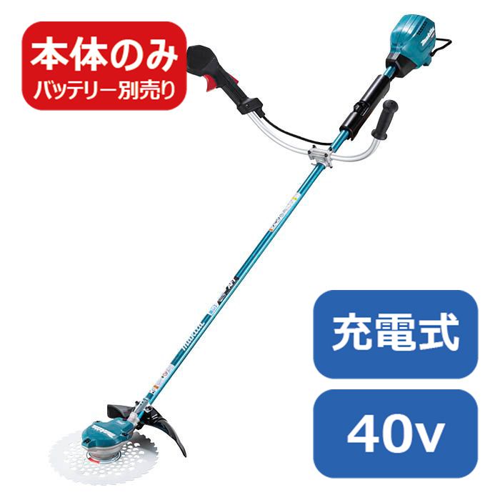 楽天市場】マキタ 40Vmax充電式草刈機 本体 MUR005GZ : ホー