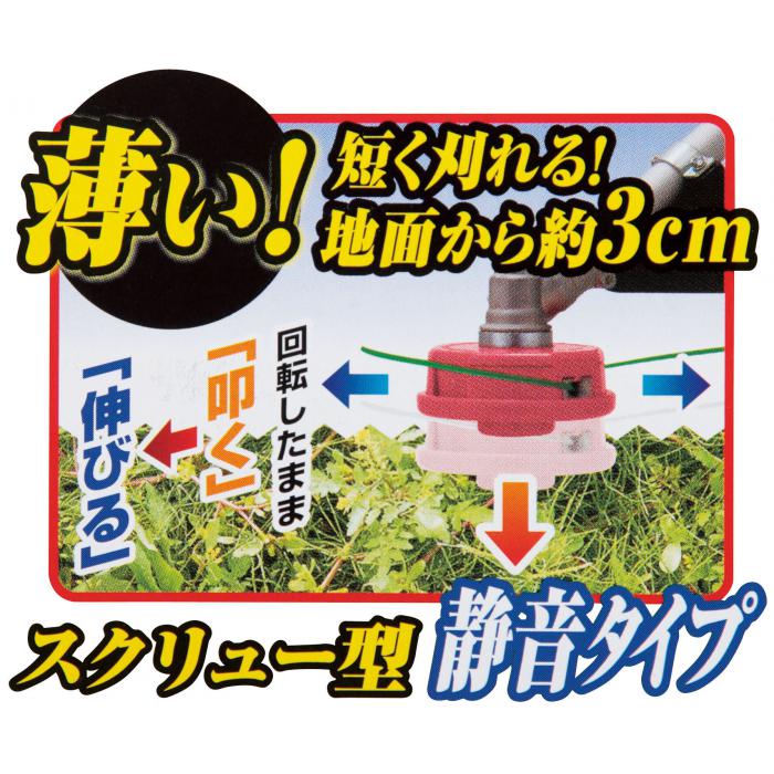 ナイロンコードカッター叩き繰り出し式