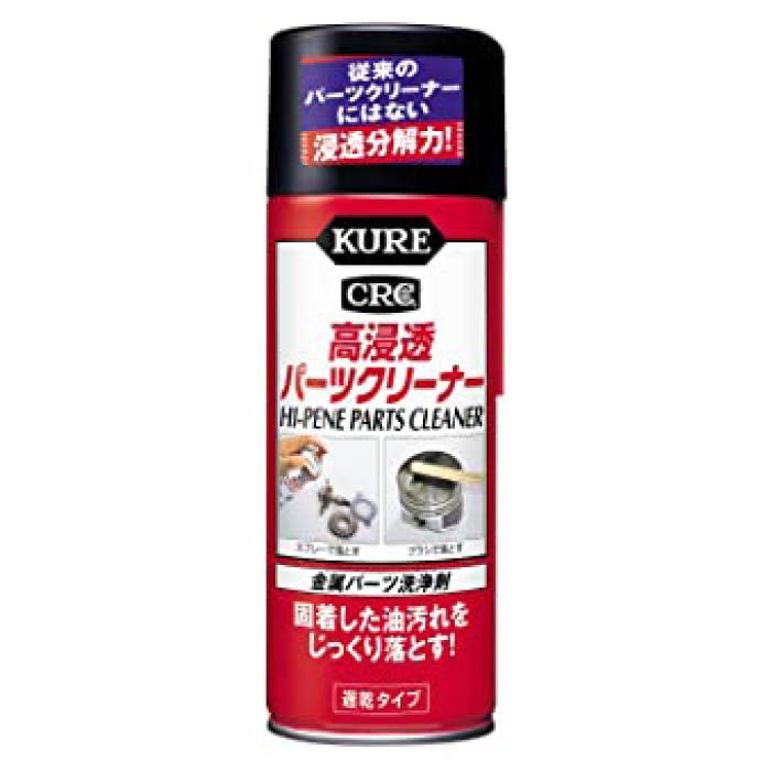 274円 日本に 呉工業 高浸透パーツクリーナー 遅乾タイプ420ml