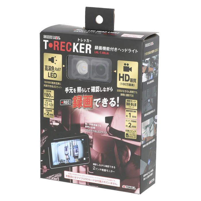 EARTH MAN T・RECKER 録画機能付きヘッドライト LHL-7.4RLiA|ホームプラザナフコ店