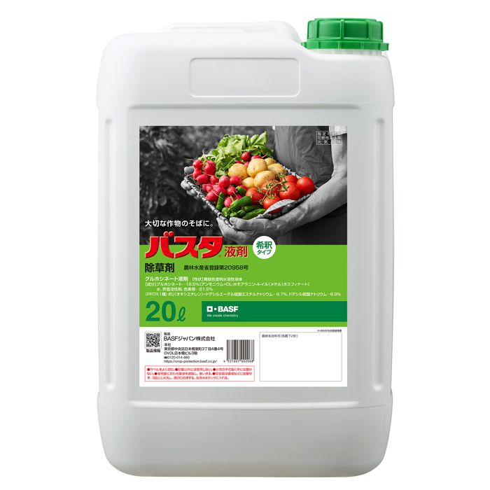 BASFジャパン バスタ液剤 20L