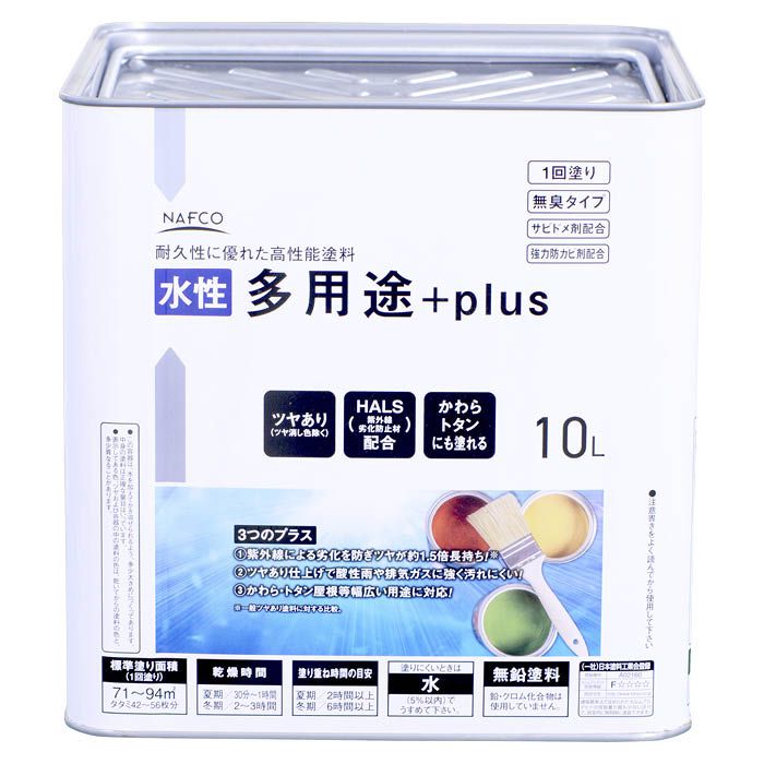 ナフコ 水性多用途plus 10L アイボリー