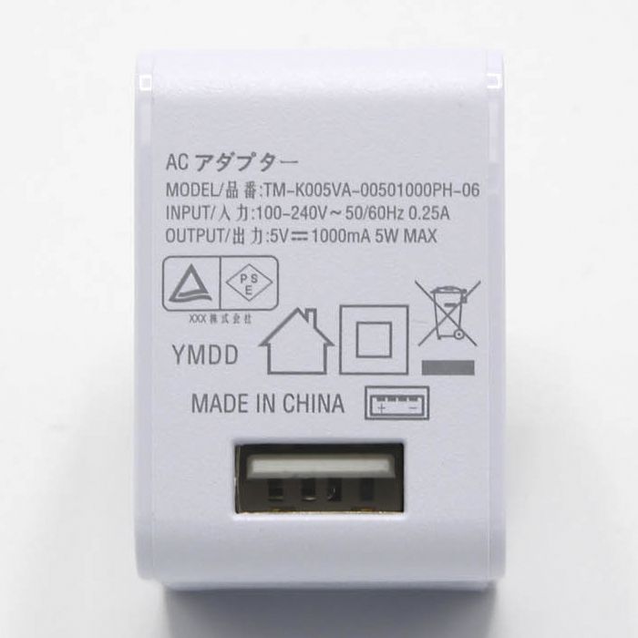 【倉庫新規登録】NAFCOAC充電器1ASK-1PT1A-W
