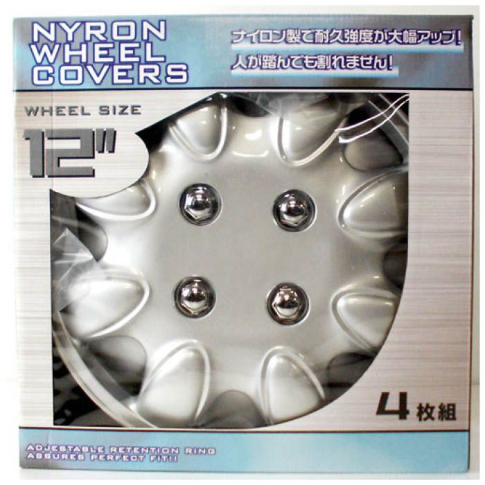 楽天市場】リアホイールカバー 黒（20インチタイヤ用）DWC062-BK