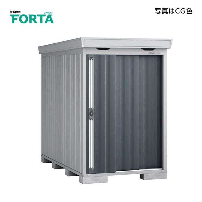 イナバ　FORTA(フォルタ)一般型　FS-1426S　【Bパック】 間口1480mmタイプ(CG)チャコールグレー 127,985円