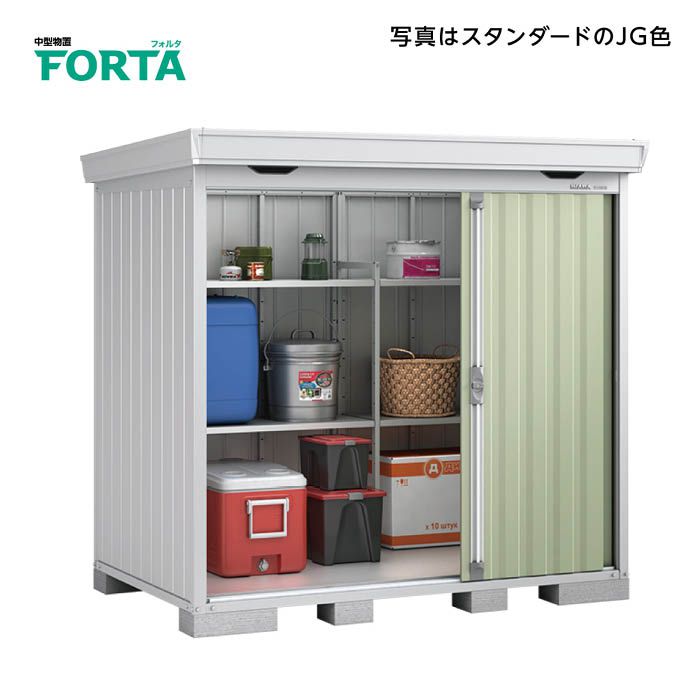 イナバ　FORTA(フォルタ)一般型　FS-2214S　【Bパック】 間口2320mmタイプ(CG)チャコールグレー