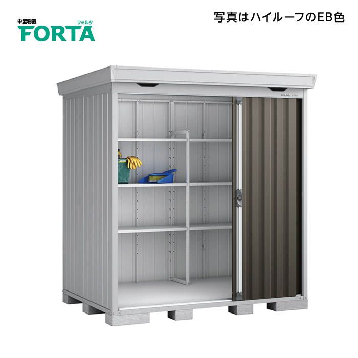 イナバ　FORTA(フォルタ)一般型　FS-2215S　【Aパック】 間口2320mmタイプ(CG)チャコールグレー