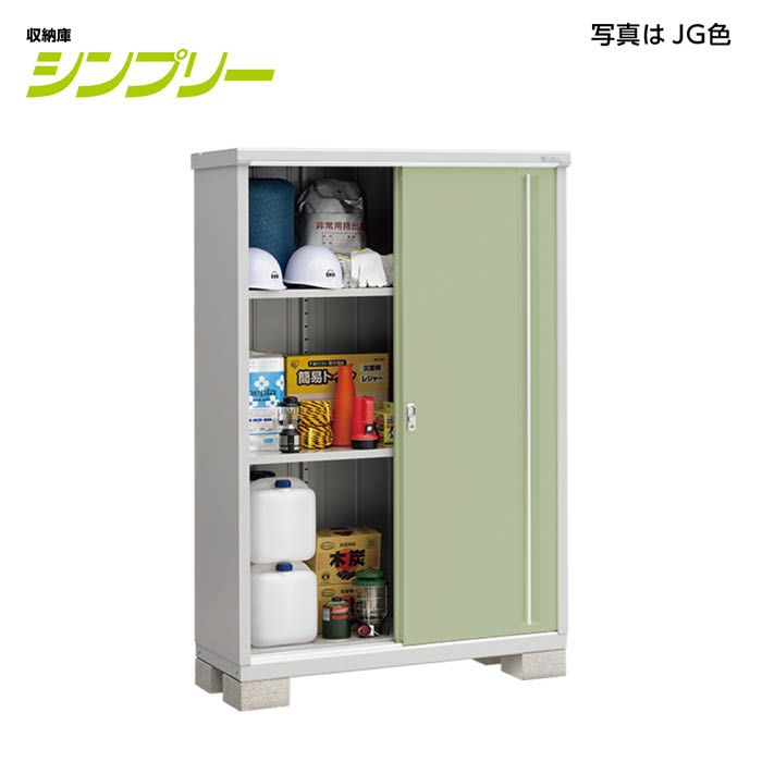 イナバ　シンプリー　MJX-135E　【Cパック】 間口1340mmタイプ(CG)チャコールグレー