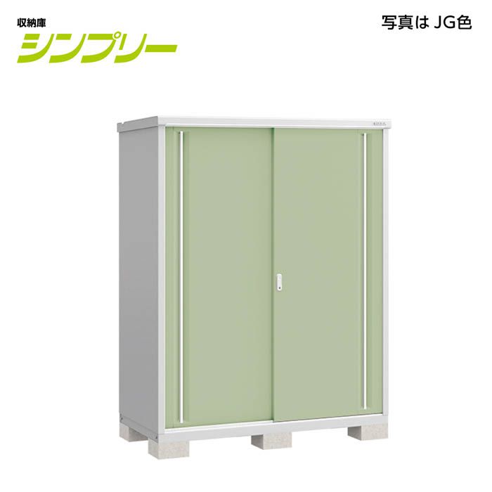 イナバ　シンプリー　MJX-157E　【Aパック】 間口1540mmタイプ(CG)チャコールグレー