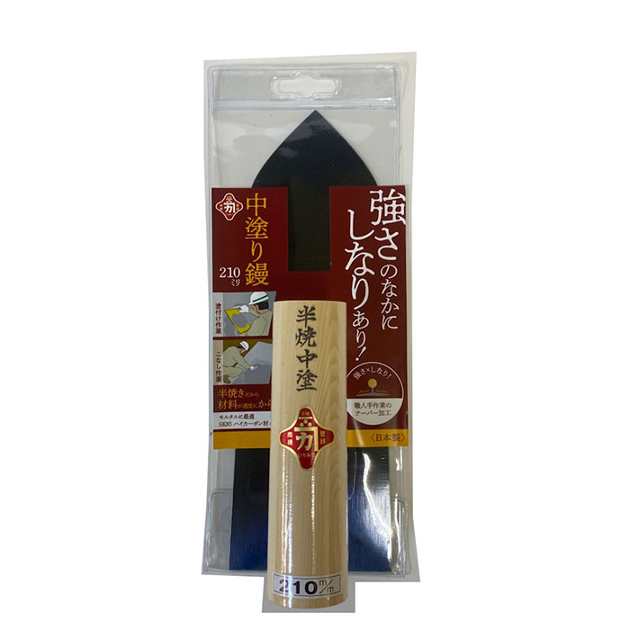 楽天市場】鏝勘 半焼中塗り鏝 180ミリ : 津組建材
