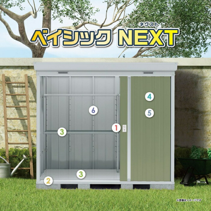 物置 ベイシックNEXT36型 【Aパック】 屋根幅2730mmタイプ