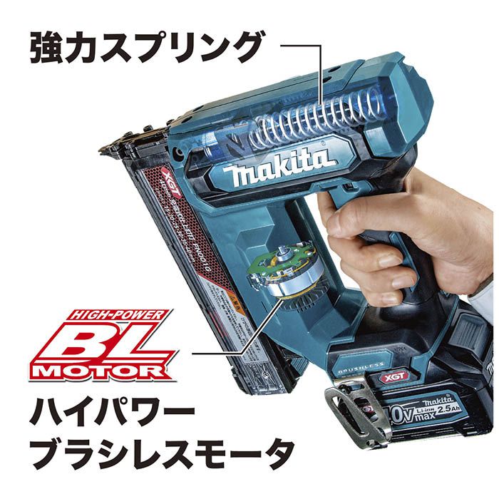 マキタ 40V充電式仕上釘打 FN001GRDX 生活雑貨 | cordovaintl.com.bd