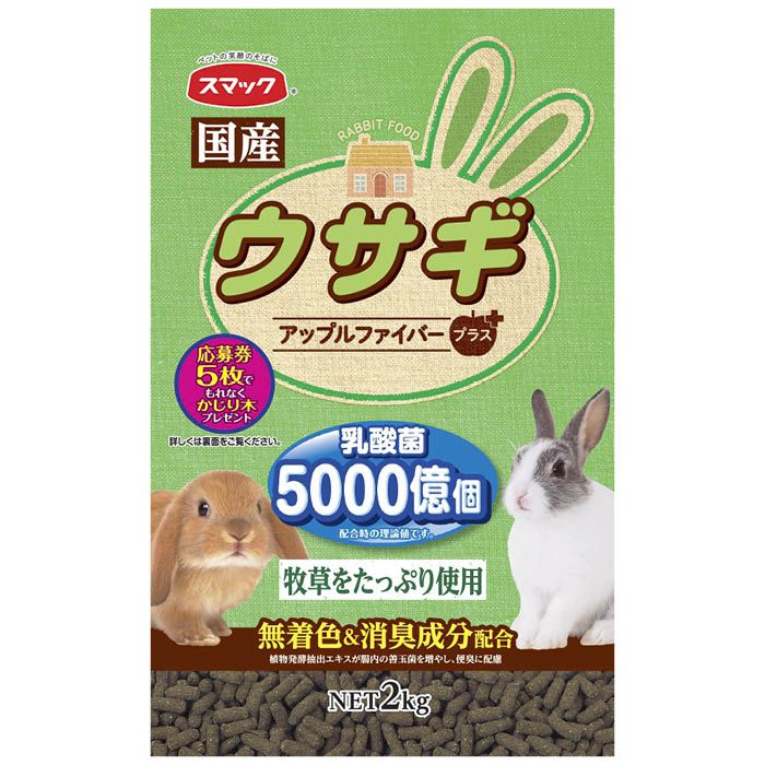 満点の 新品 未開封 バニーグレードチモシー ソフト 900g 5個セット