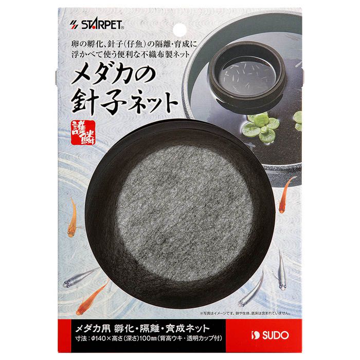 メダカの子ども様【専用】 Amazon | おひさまめだか メダカ飼育ラック (黒, 2段12個置き
