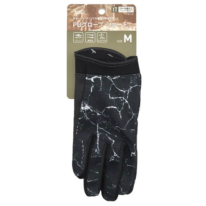PRIMAL プライマル ネオプレングローブ ブラックグレー LLサイズ PMG234BKGYLL (2584840)