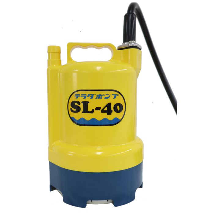 寺田揚水機製造所 水中揚水機 SL-40