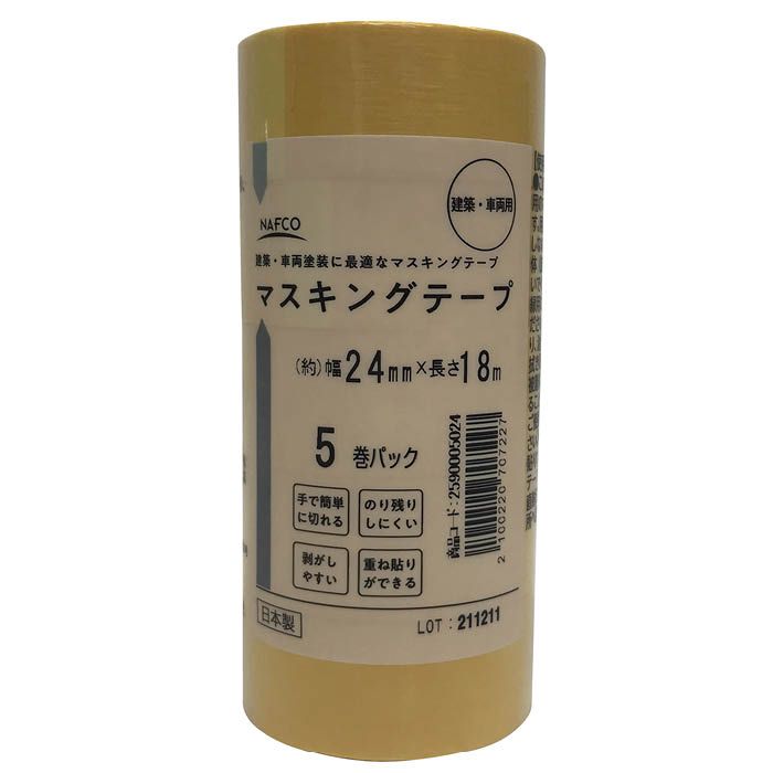 弁慶 マスキングテープ 21mm 96巻 楽天市場】オレンジマスカー 20mm x550mm x35m 1個 紙