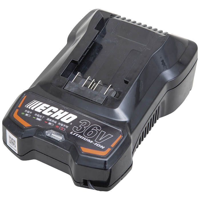 ECHO 36Vバッテリー専用充電器 LC-3604
