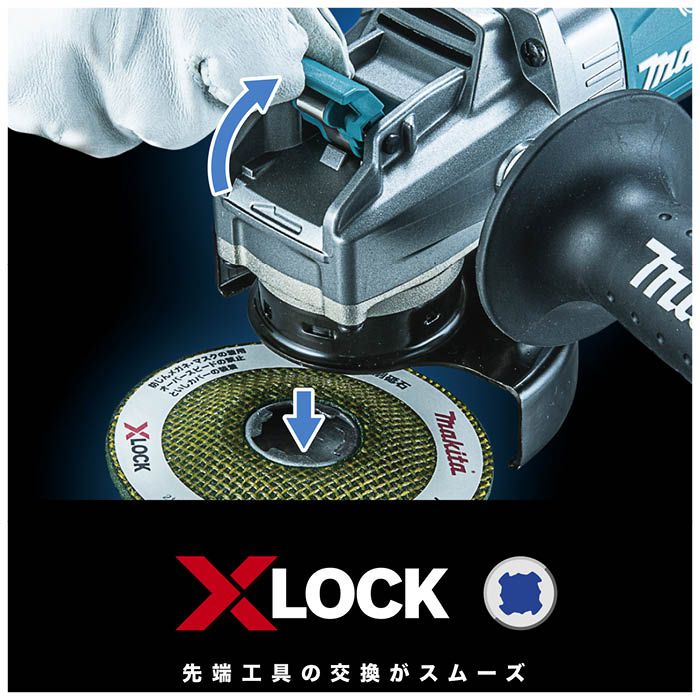 60%OFF!】 マキタ 40V充電式ディスクグラインダ 本体 GA045GZ fucoa.cl 激安大阪店 充電式ディスクグラインダ 40V本体のみ マキタ 工具/メンテナンス