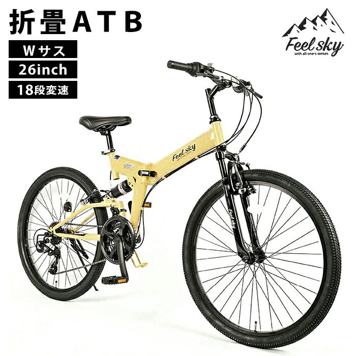 楽天市場】Feel sky 折畳FATバイク20×3.0 6段 マットグリーン
