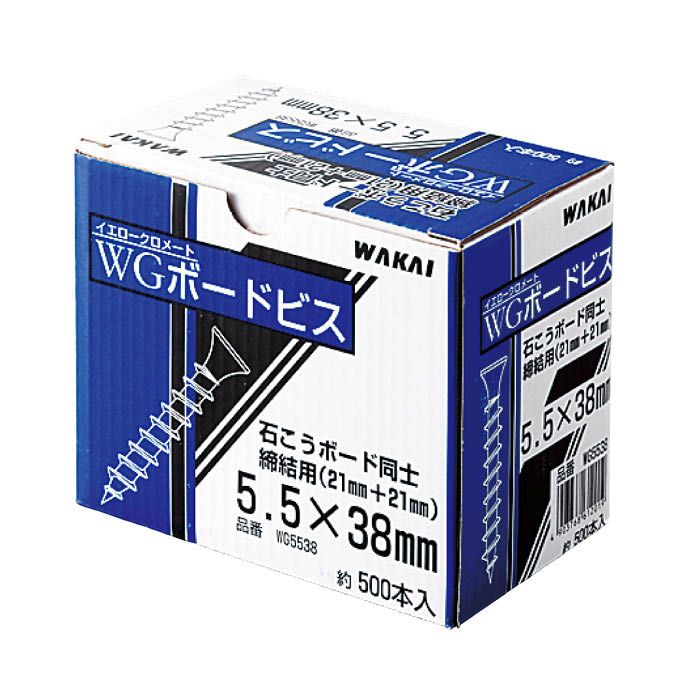 ②WAKAI パーチカルボードビス 38mm 約1000本 楽天市場】ワカイ WGボードビス 5.5×38mm WG5538（500本入 ... 