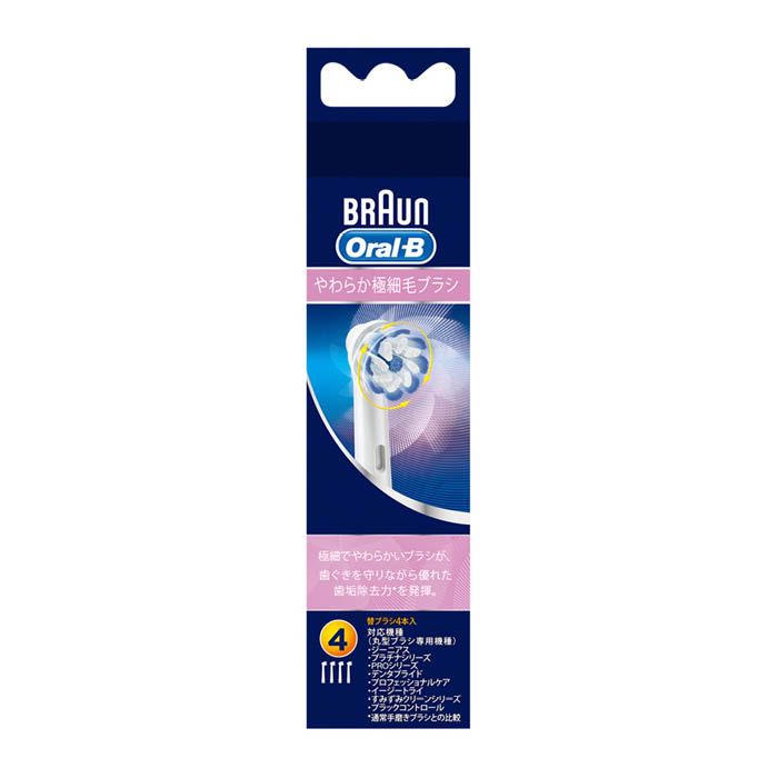 楽天市場】P&G ブラウン オーラルB やわらか 極細毛 替えブラシ 4本入