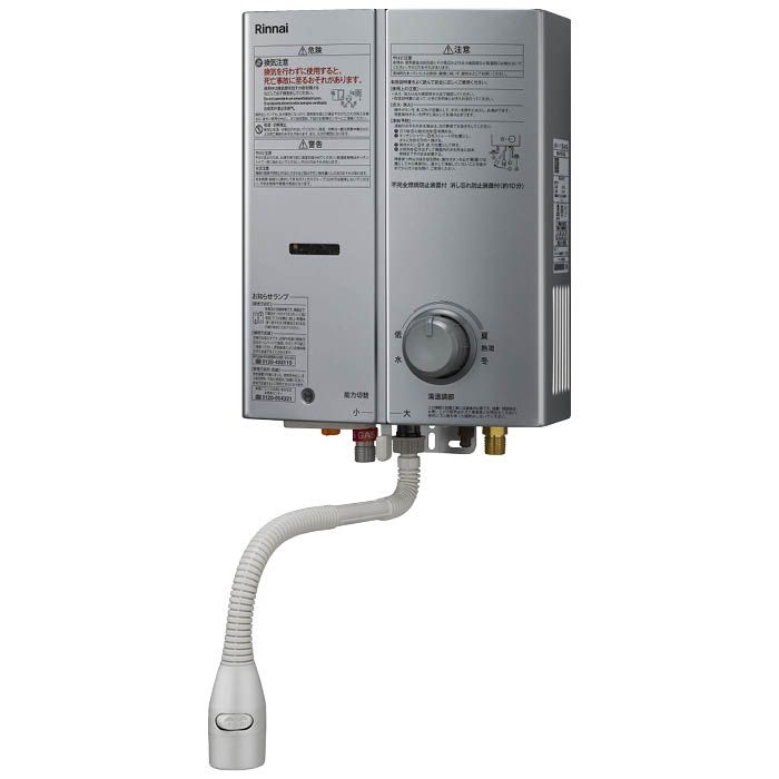 楽天市場】RUS-V570(SL)-LP 小型湯沸かし器 リンナイ プロパン 屋内