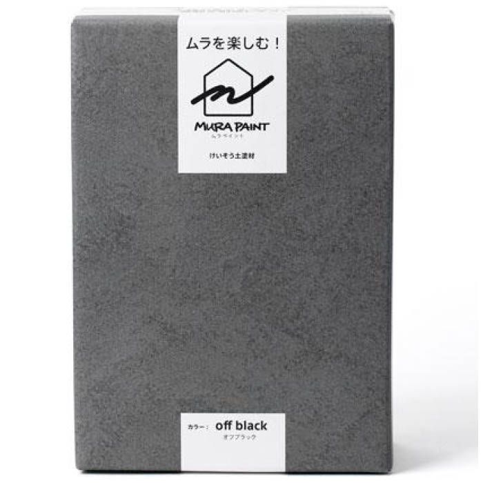フジワラ化学 MURA PAINT 2kg オフブラック