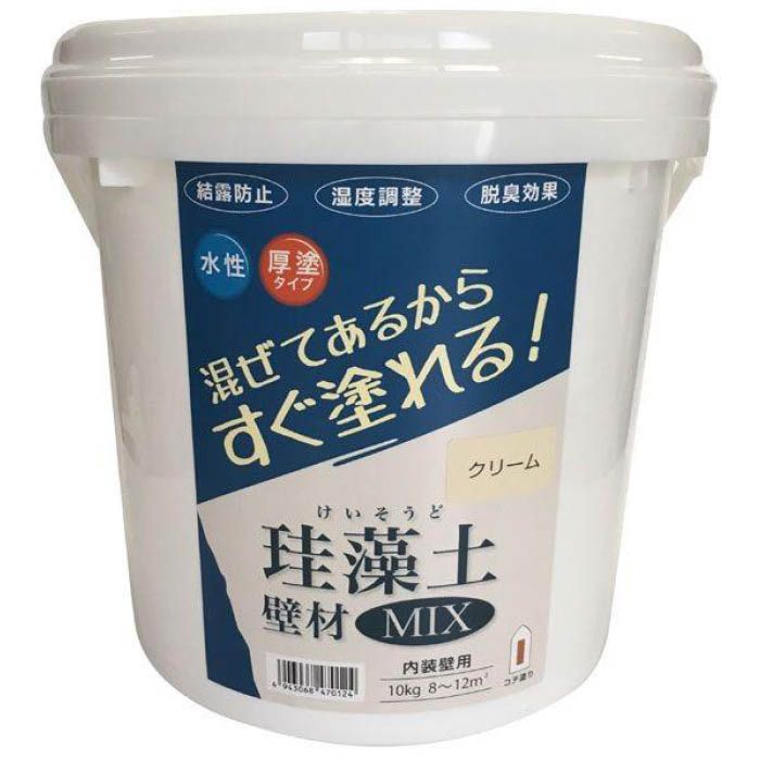 フジワラ化学 珪藻土壁材MIX 10kg クリーム