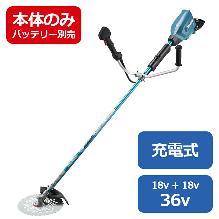 楽天市場】【バッテリー2個付】【在庫有・即納】マキタ 充電式