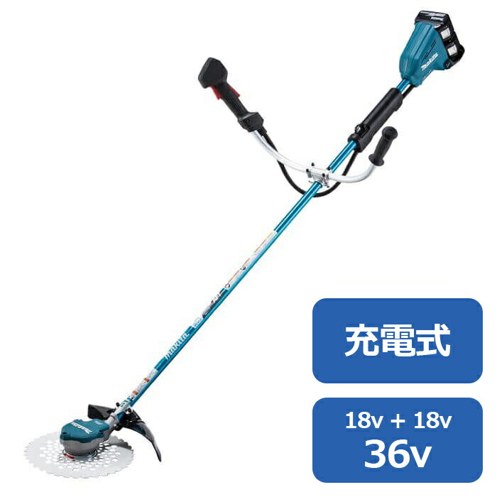 マキタ 36V申し受ける式草刈機 MUR368UDG2