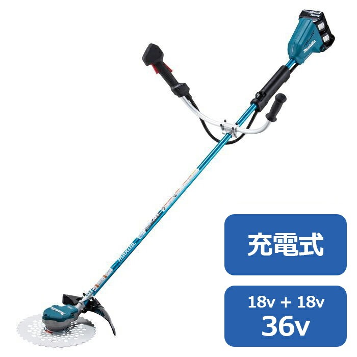 マキタ 36V申し受ける式草刈機 MUR368UDCF