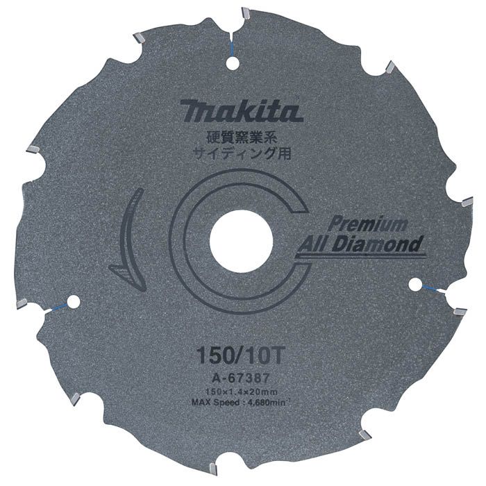 マキタ プレミアムオールダイヤ150 A&minus;67387｜ホームプラザナフコ店