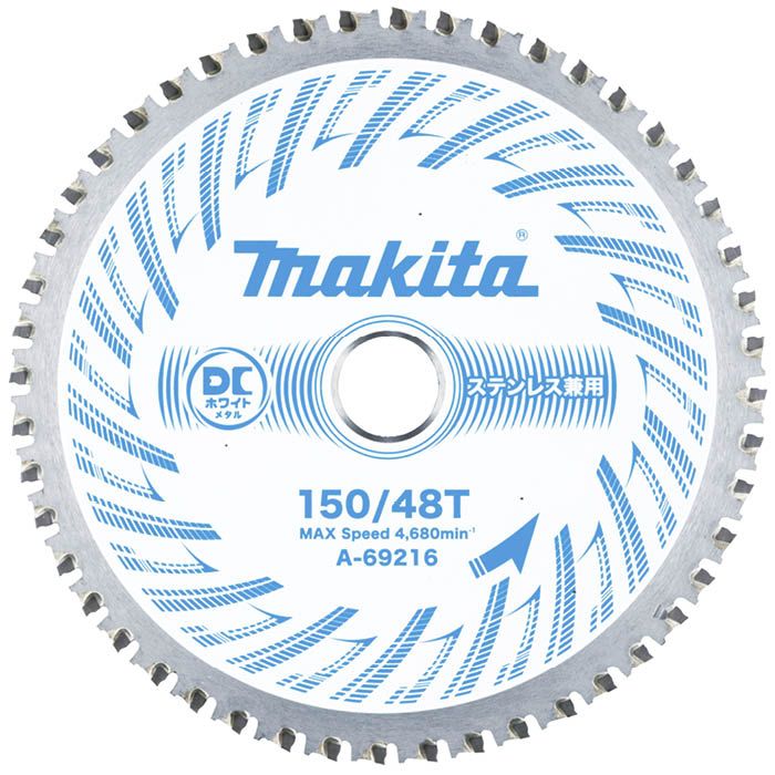 マキタ DCメタル150&minus;48ステン兼 A&minus;69216｜ホームプラザナフコ店