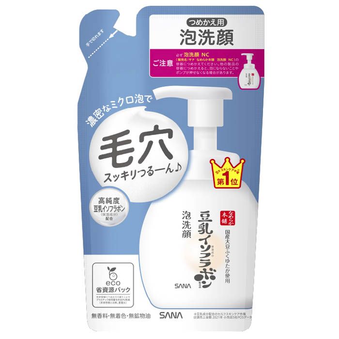 洗顔料 ichika n23367166_1.jpg