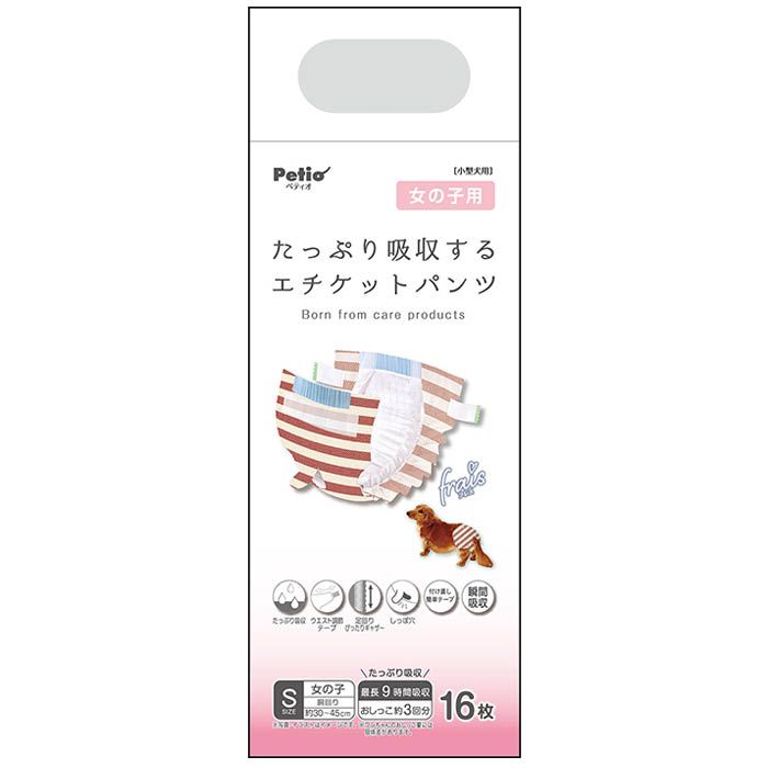楽天市場】ペティオ 犬用オムツ フレスたっぷり吸収するエチケット