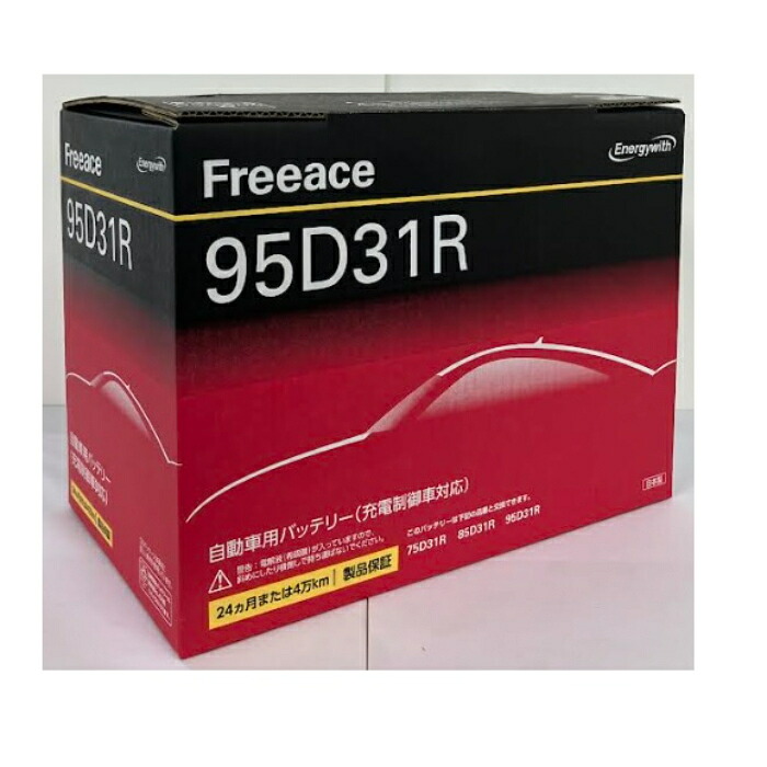 エナジーウィズ 国産ＦＡＡバッテリー ＦＡＡ９５Ｄ３１Ｒ｜ホームプラザナフコ店 20,294円