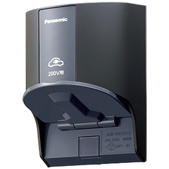 Panasonic（パナソニック） EV・PHEV充電用 15A・20A兼用接地屋外コンセント WK4322B