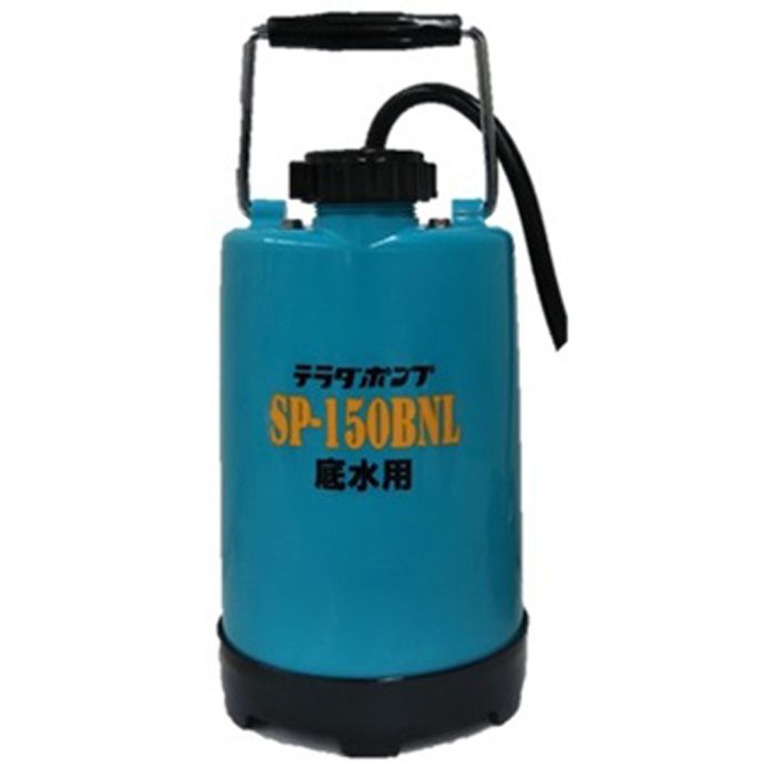 寺田ポンプ 低水用水中ポンプ SP-150BNL 60Hz