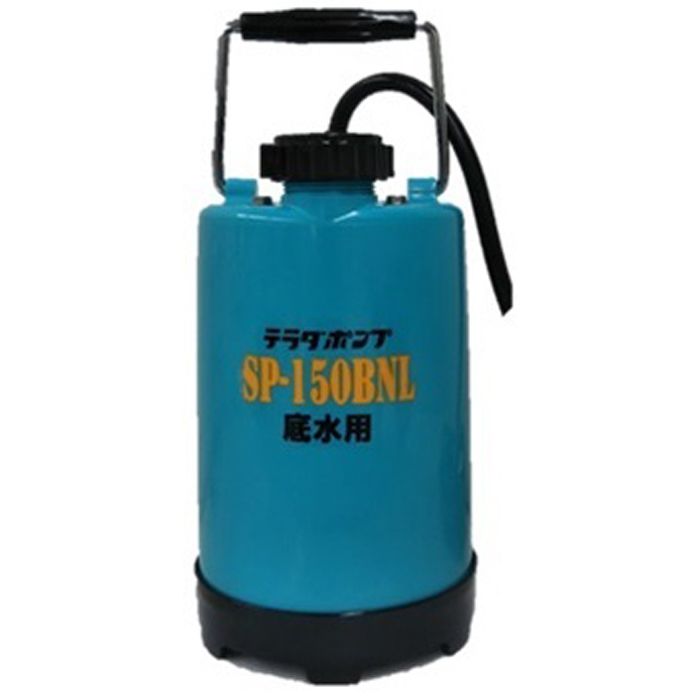 寺田ポンプ 低水用水中ポンプ SP-150BNL 50Hz|ホームプラザナフコ店