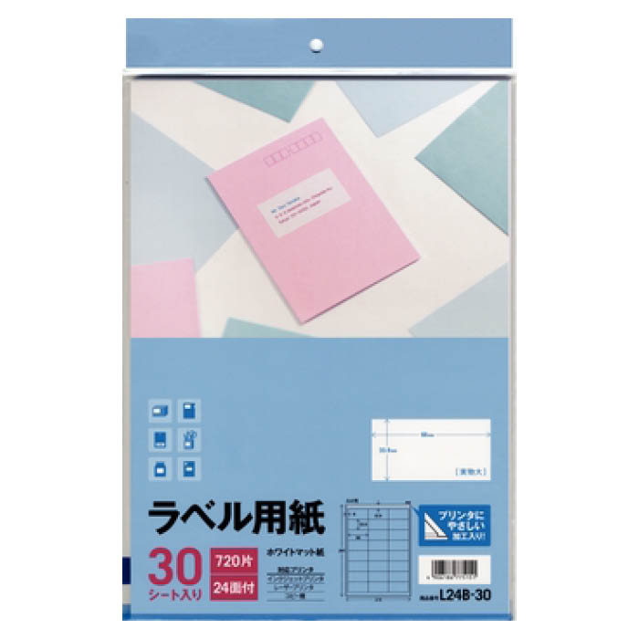 楽天市場】【エントリーでポイント10倍】スリーエムジャパン エーワン ラベル用紙10面100枚 L10A-100【2022/4/9 20時 -  4/16 1時59分】 : ホームプラザナフコ楽天市場店