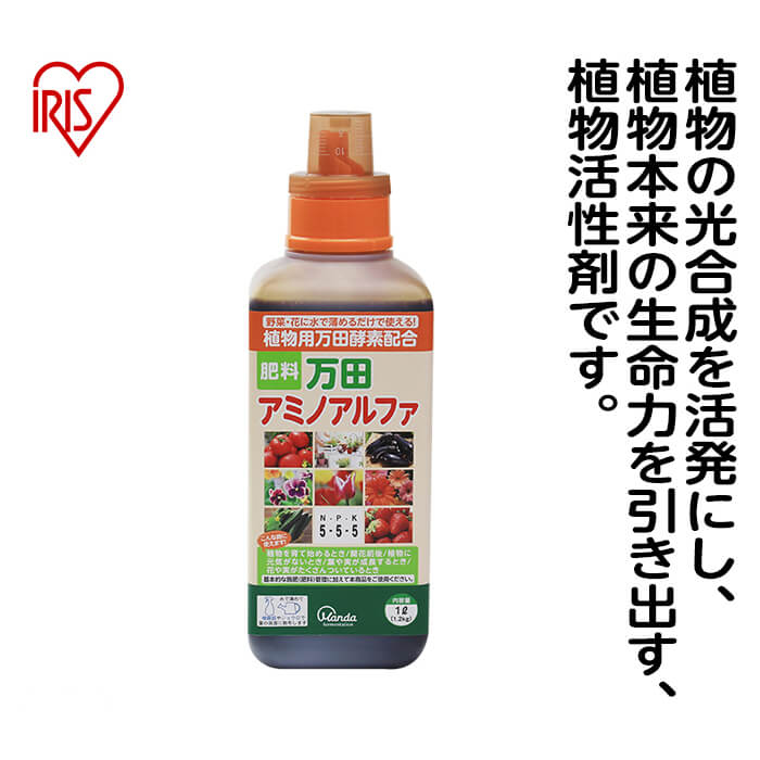 万田アミノアルファ　1000ml