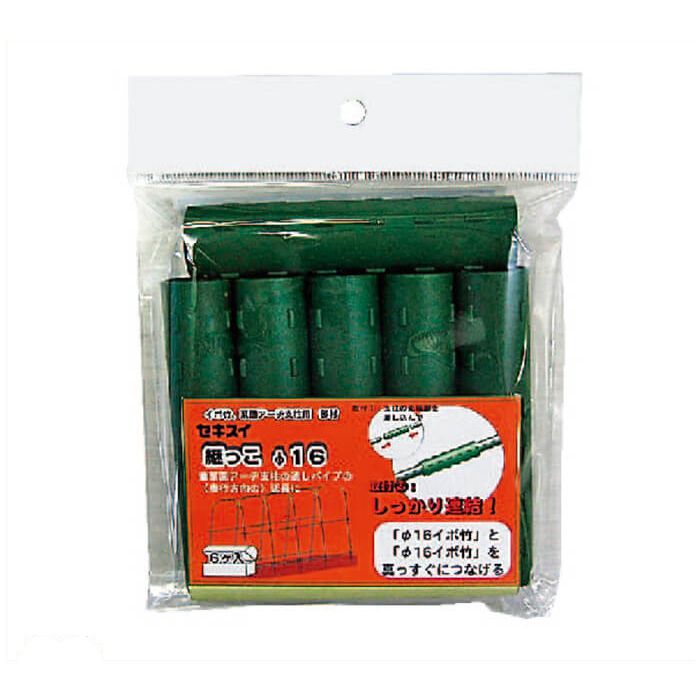 オーナメント取り付け用具　一瞬で取り外し出来る便利グッズ♡ 深緑色　10個セット Amazon.co.jp: 積水樹脂 セキスイ ハリキャップ M 6入 16mm径用